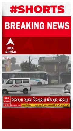 Bharuch Rain | ભરુચ જિલ્લાના ગ્રામ્ય વિસ્તારોમાં ધોધમાર વરસાદ