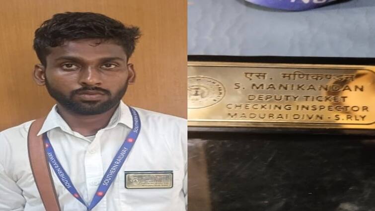 Fake TTR arrested for checking tickets of passengers in Antiyothaya express train - TNN அந்தியோதயா விரைவு ரயிலில் டிக்கெட் சோதனை செய்த போலி டி.டி.ஆர் - எப்படி சிக்கினார்?