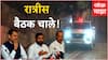 Maharashtra : मुख्यमंत्री शिंदेंसह फडणवीस, अजित पवारांची वर्षावर भेट, रात्रीच्या बैठकीत काय ठरलं?