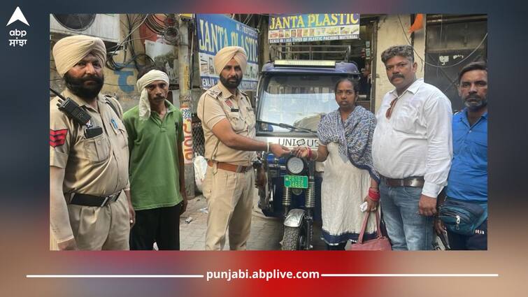 Ludhiana police recovered the e-rickshaw stolen by the miscreants within 24 hours and handed it over to the owner Ludhiana News: ਲੁਧਿਆਣਾ ਪੁਲਿਸ ਵੱਲੋਂ 24 ਘੰਟਿਆਂ ਦੇ ਅੰਦਰ ਬਦਮਾਸ਼ਾਂ ਵੱਲੋਂ ਖੋਹਿਆ ਈ-ਰਿਕਸ਼ਾ ਬਰਾਮਦ ਕਰ ਮਾਲਕ ਨੂੰ ਸੌਂਪਿਆ