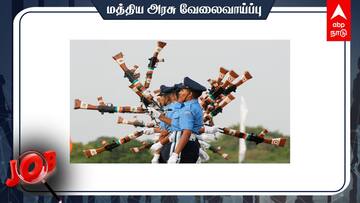 IAF Agniveer 2024: விமானப் படையில் வேலை; ரூ.40 ஆயிரம் சம்பளம்- அக்னிவீர் திட்டத்தில் விண்ணப்பிக்கலாம்!- எப்படி?