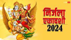निर्जला एकादशी पर ये उपाय बदल देगें भाग्य, एक बार करके देखें लक्ष्मी जी हो जाएंगी मेहरबान