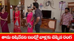 ‘గుప్పెడంత మనసు’ సీరియల్‌: తాను రిషినేనని నిజం చెప్పిన రంగ - గుండెలు పగిలేలా ఏడ్చిన సరోజ