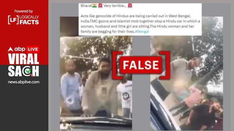 Bangladesh Video falsely Shared As ‘TMC Goons & Islamist Mob' Attacking Hindus In west Bengal Fact Check: Bangladesh Video Shared As ‘TMC Goons & Islamist Mob' Attacking Hindus In Bengal