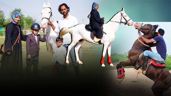 Hanumakonda Horse Riding Family: హార్స్ రైడింగ్ తో సందడి చేస్తున్న కుటుంబం