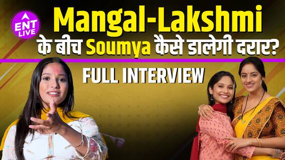 Mangal Lakshmi में आने वाले Twists पर Sanika Amit ने किया बड़ा खुलासा