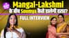 Mangal Lakshmi में आने वाले Twists पर Sanika Amit ने किया बड़ा खुलासा