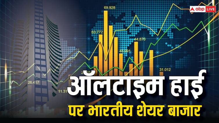 Stock Market Record: शेयर बाजार की ऐतिहासिक ऊंचाई, निफ्टी पहली बार 23,500 के पार