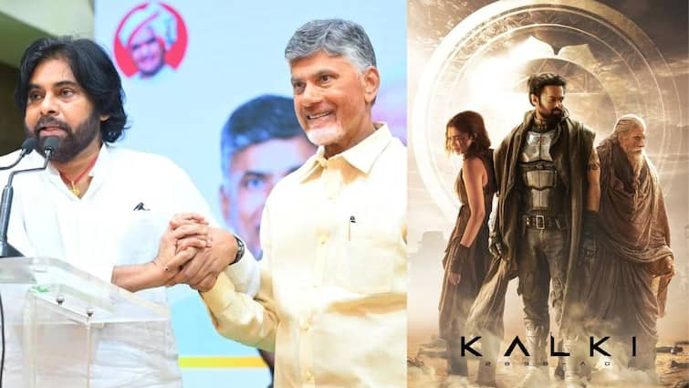 Pawan Kalyan and CM Chandrababu Naidu are likely to attend the grand pre-release event of Prabhas starrer Kalki 2898 AD Kalki 2898 AD: 'క‌ల్కీ' ఈవెంట్‌‌కు సీఎం చంద్ర‌బాబు, ప‌వ‌న్.. అమ‌రావ‌తిలో పెడితే రానంటున్న ప్ర‌భాస్?