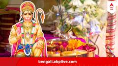 Hanuman Bahuk : শরীর ও মনে জোগায় অসীম শক্তি, অসুস্থতায় চিকিৎসার পাশাপাশি পাঠ করুন হনুমানজির এই শ্লোক