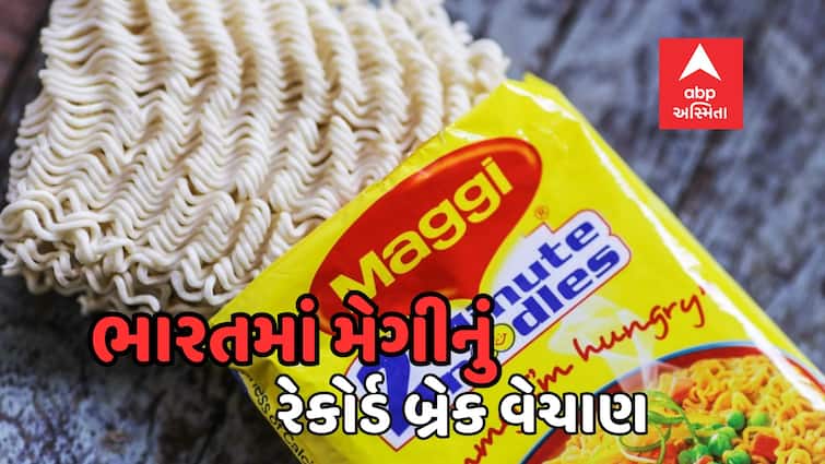 Business News India is largest market for Maggi noodles 600 crore units sold in FY24 Maggi: મેગીના દિવાના થયા ભારતીયો, 600 કરોડ યુનિટ વેચાણ સાથે વિશ્વમાં ભારત નંબર 1
