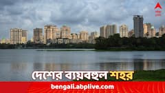 দেশের সবথেকে ব্যয়বহুল শহর মুম্বই বিশ্ব ও এশিয়ার মানচিত্রে কোথায় দাঁড়িয়ে ? অন্যান্য শহরগুলির কী অবস্থা ?