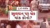 Hun To Bolish । સ્કૂલવાન પર બ્રેક વાંક કોનો ? । abp Asmita