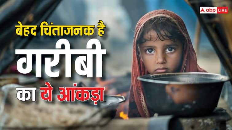 भरपेट खाना नहीं खा पा रहा दुनिया का हर चौथा बच्चा, हैरान कर देंगे आंकड़े