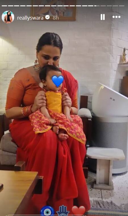 स्वरा की बेटी की पहली बकरीद उनके पेरेंट्स ने काफी खास तरह से सेलिब्रेट की. स्वरा ने बताया कि उनके वेजिटेरियन पेरेंट्स ने उनके लिए डिनर होस्ट किया.