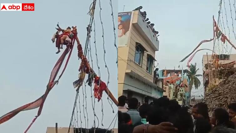 Tragedy during Sirimanotsavam celebrations in Etcherla in Srikakulam District Sirimanotsavam: శ్రీకాకుళంలో గ్రామ దేవత వేడుకల్లో విషాదం, సిరిమాను కిందపడి ఇద్దరు మృతి