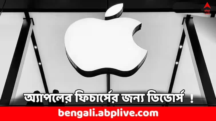 Man Sues Lawsuit against Apple as his wife files divorce Viral News Know the fact Apple Lawsuit: অ্যাপলের জন্যই বিচ্ছেদ ঘটছে ! মামলা ঠুকলেন স্বামী- ঘটনা কী ?