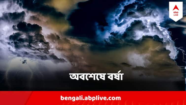 West Bengal Monsoon To Hit South Bengal Soon Kolkata Heavy Rainfall Prediction West Bengal Weather : আর অপেক্ষা ৪৮ থেকে ৭২ ঘন্টা, প্রথম দফায় কোন কোন জেলায় খেল দেখাবে বর্ষা?