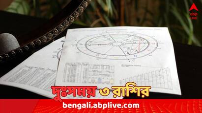 astrology these three zodiac signs will have to face several problems due to shani mangal effects mars saturn conjunction Shani Dev: মঙ্গল গ্রহে শনির দৃষ্টি, ১২ জুলাই পর্যন্ত দুর্ভোগের শেষ থাকবে না এই ৩ রাশির