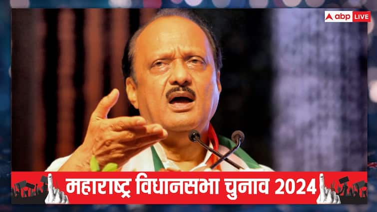 Maharashtra Assembly Election 2024  Ajit Pawar faction warning to BJP आखिरकार अजित पवार गुट का टूटा सब्र! BJP को दी चेतावनी, महाराष्ट्र में होगा सियासी बवाल?