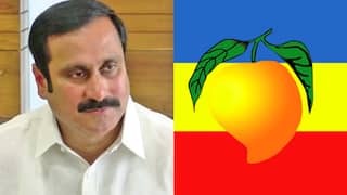 Vikravandi By-Elections: பாமகவிற்கு பறிபோன மாநில கட்சி அந்தஸ்து! விக்கிரவாண்டி தேர்தலில் மாம்பழ சின்னத்தில் போட்டியிட சிக்கல்..!