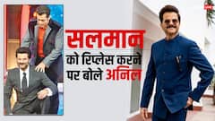 सलमान को रिप्लेस करने पर अनिल कपूर ने तोड़ी चुप्पी, कह दी ये बड़ी बात