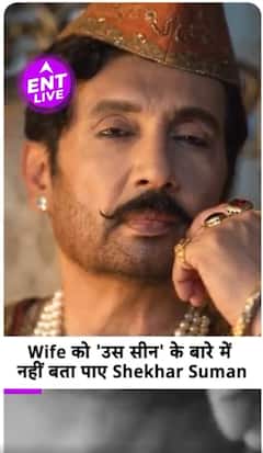 Heeramandi में Oral Sex Scene की बात Shekhar Suman ने बीवी से छिपाई, कहा, 'आपको नहीं बता सकता'