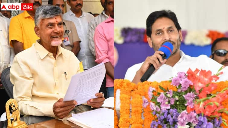 Chandrababu government has changed names of various welfare schemes in Andhra Pradesh AP Schemes Name Change: ఏపీలో పలు పథకాల పేర్లు మార్చిన ప్రభుత్వం- వైఎస్సార్, జగన్ పేర్లు మాయం!