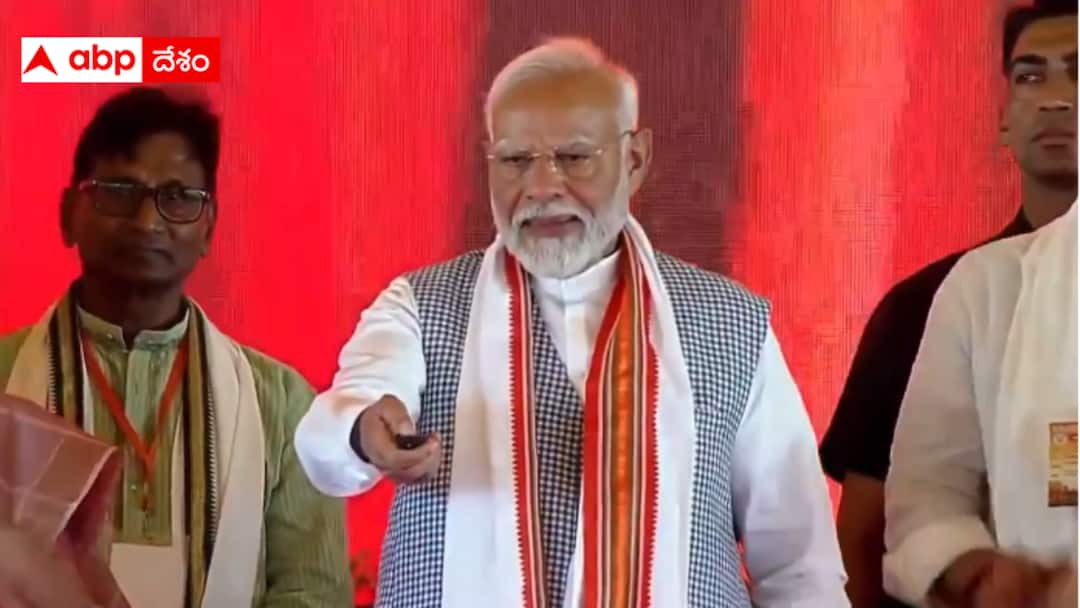 PM Kisam Samman : పీఎం కిసాన్ సమ్మాన్ నిధుల విఢుదల - మెసెజ్ రాకపోతే ఇలా చెక్ చేసుకోండి PM Kisan cash was released by PM Modi PM Kisam Samman : పీఎం కిసాన్ సమ్మాన్ నిధుల విఢుదల - మెసెజ్ రాకపోతే ఇలా చెక్ చేసుకోండి