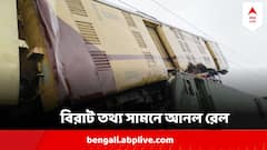 কোন কোন নিয়ম না-মানাতেই ঘটে গেল কাঞ্চনজঙ্ঘা-দুর্ঘটনা? বিরাট তথ্য সামনে আনল রেল