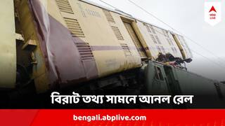 Kanchanjangha Express Accident :  কোন কোন নিয়ম না-মানাতেই ঘটে গেল কাঞ্চনজঙ্ঘা-দুর্ঘটনা? বিরাট তথ্য সামনে আনল রেল