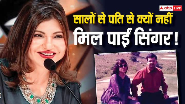 Alka Yagnik Diagnosed With Hearing Loss: 90 के दशक की मशहूर सिंगर अलका याग्निक ने बिजनेसमैन नीरज से शादी की थी. लेकिन क्या आप जानते हैं कि कई साल से ये कपल एक दूसरे से अलग रह रहा है.