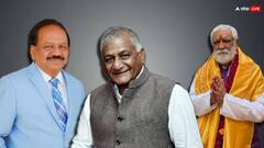 वीके सिंह, हर्षवर्धन, अश्विनी चौबे... 2024 में नहीं मिला टिकट, अब बन सकते हैं राज्यपाल
