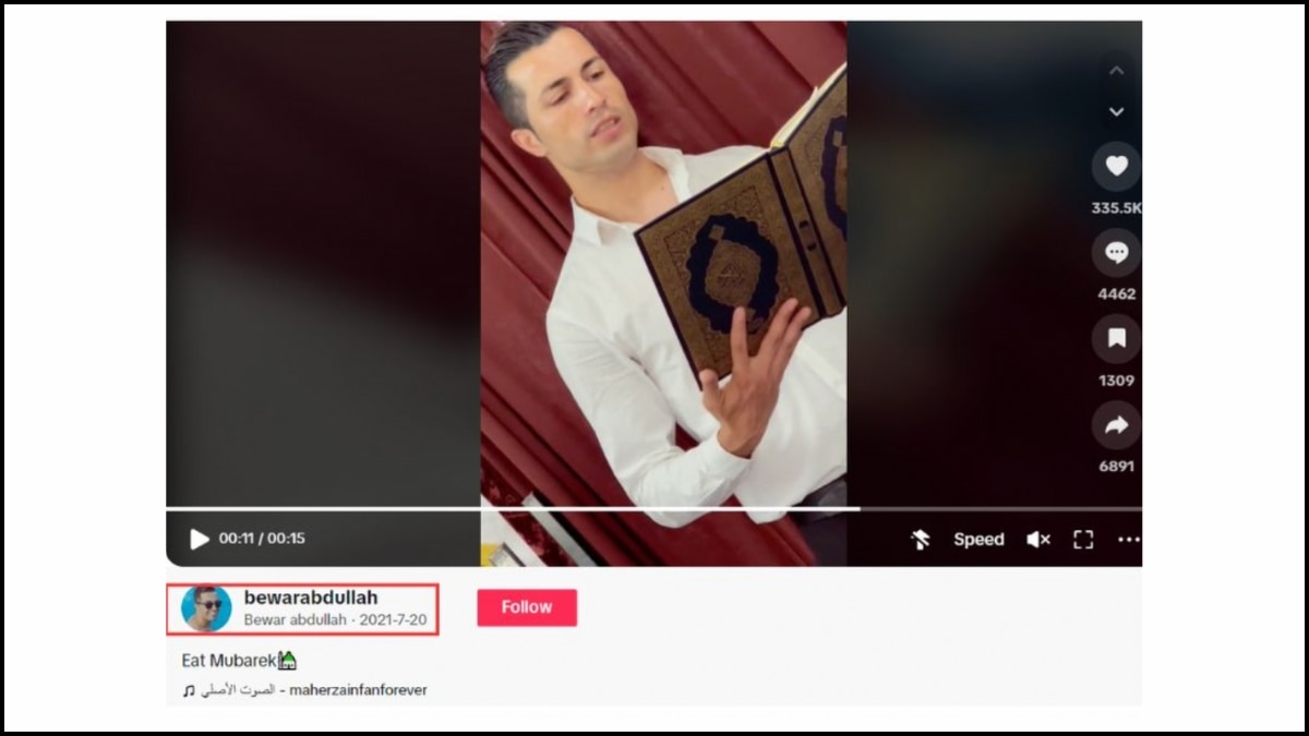 Fact Check: Is That Cristiano Ronaldo Reading The Quran? No, That's A Lookalike Of The Footballer