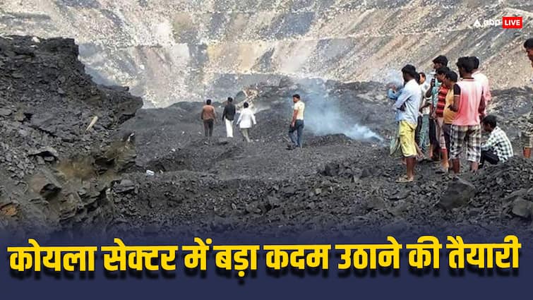 Modi government ready to implement Reform 3.0 in coal sector know the motive behind it abpp कोयला सेक्टर में सुधार 3.0 लागू करने को तैयार नई सरकार, जानिए इसके पीछे का मकसद
