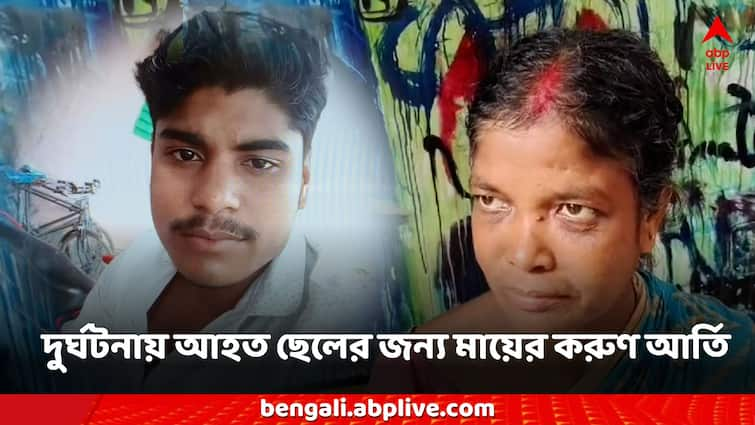 Kanchanjungha Train Accident Hooghly Family prayer for son recover admitted in north bengal hospital Kanchanjungha Train Accident: ট্রেন দুর্ঘটনায় গুরুতর আহত ছেলে, 'সুস্থ হয়ে বাড়ি ফিরুক', কান্নাভেজা চোখে আশা মায়ের