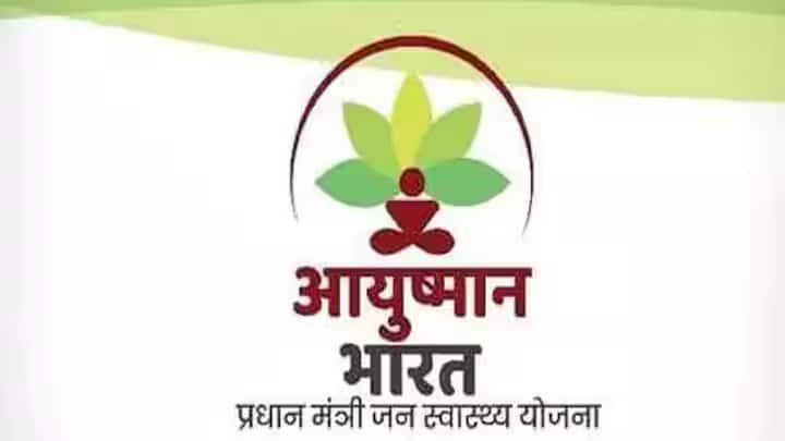 हेलीकाप्टर सेवा: यदि किसी आयुष्मान कार्ड धारक मरीज की हालत गंभीर है और उसे तत्काल उच्च उपचार की आवश्यकता है, तो उन्हें हेलीकॉप्टर द्वारा दिल्ली, मुंबई या इंदौर जैसे शहरों में मुफ्त में पहुंचाया जाएगा। यह सेवा उज्जैन सहित प्रदेश के सभी हिस्सों में उपलब्ध होगी।