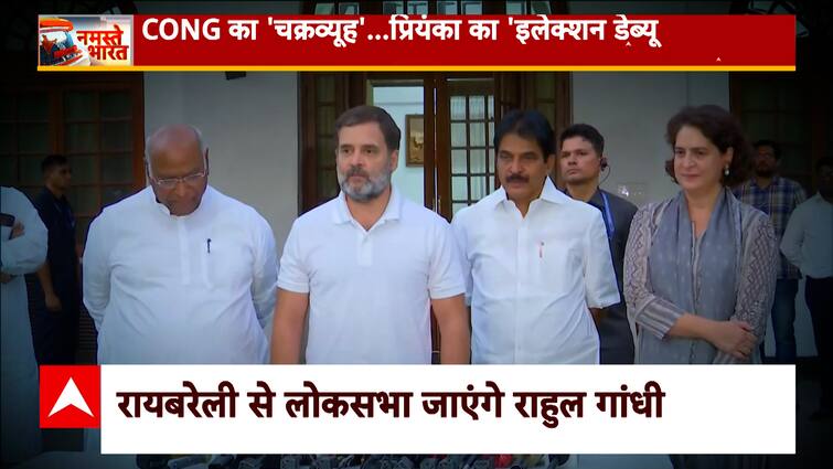 Rahul Gandhi To Go away Wayanad’s Seat, Priyanka Gandhi Probably To Take Over | ABP Information