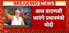 After Securing Third Consecutive Term, PM Modi To Visit Varanasi Today | ABP News