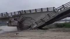 अररिया में बकरा नदी पर बना पुल उद्घाटन से पहले ही ढहा, 12 करोड़ की लागत से हो रहा था तैयार