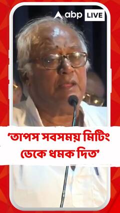 রাজনীতিতে বড় ভুল করলে কী হয়, তার দৃষ্টান্ত তাপস : সৌগত রায়