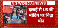US Delegation To Meet Dalai Lama In Dharamshala Today | ABP News