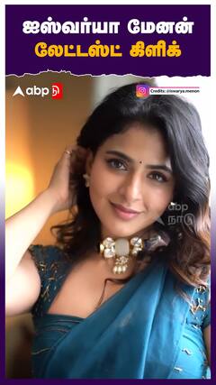 ஐஸ்வர்யா மேனன் லேட்டஸ்ட் கிளிக்