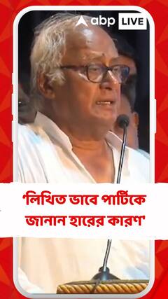 শহুরে ভোটে ভাটা, ক্ষোভের সুর তৃণমূল সাংসদ সৌগত রায়ের গলায়