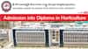 SKLTSHU Admissions: శ్రీకొండా లక్ష్మణ్ హార్టికల్చర్ యూనివర్సిటీలో డిప్లొమా కోర్సు - ప్రవేశాలకు ఇవీ అర్హతలు
