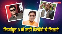 Mirzapur Season 3 में इन आठ कलाकारों को बहुत मिस करेंगे आप, मुन्ना भैया से उस्मान भाई तक लिस्ट में नाम शामिल