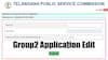 TGPSC Group2 Edit Option: గ్రూప్-2 అభ్యర్థులకు అలర్ట్, దరఖాస్తుల సవరణకు జూన్ 20తో ముగియనున్న గడువు