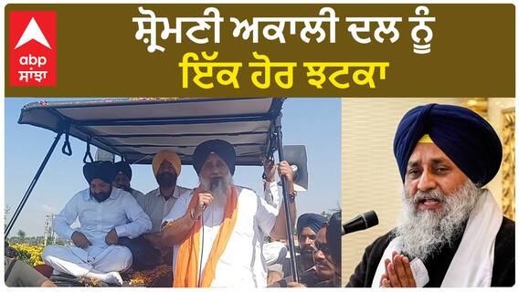 Sukhwinderpal Garcha| ਸ਼੍ਰੋਮਣੀ ਅਕਾਲੀ ਦਲ ਨੂੰ ਇੱਕ ਹੋਰ ਝਟਕਾ