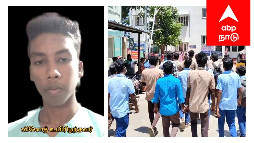 மயிலாடுதுறை: காரை முந்தி செல்ல முயன்ற கல்லூரி மாணவர் விபத்தில் பலி...! Mayiladuthurai college students two wheeler accident student death மயிலாடுதுறை: காரை முந்தி செல்ல முயன்ற கல்லூரி மாணவர் விபத்தில் பலி...!