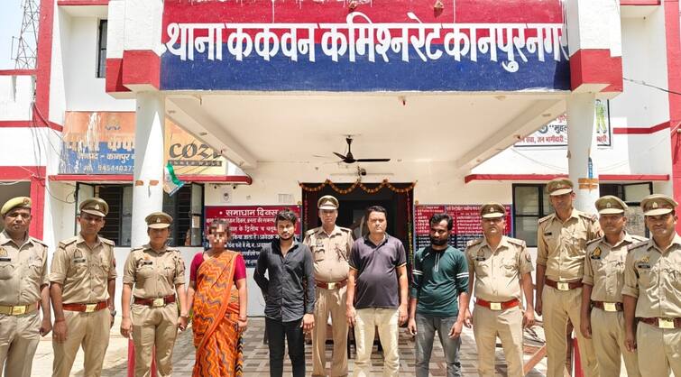 Kanpur News Police arrested four gang members including robber bride ann कानपुर पुलिस के हत्थे चढ़ी लुटेरी दुल्हन, शादी के बाद करती थी लूट, गिरोह के 4 सदस्य भी गिरफ्तार